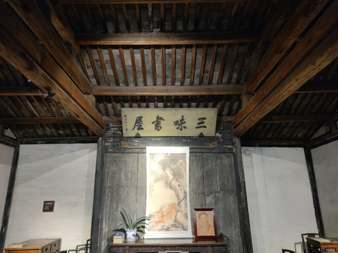 梦江南游绍兴 - 封面图