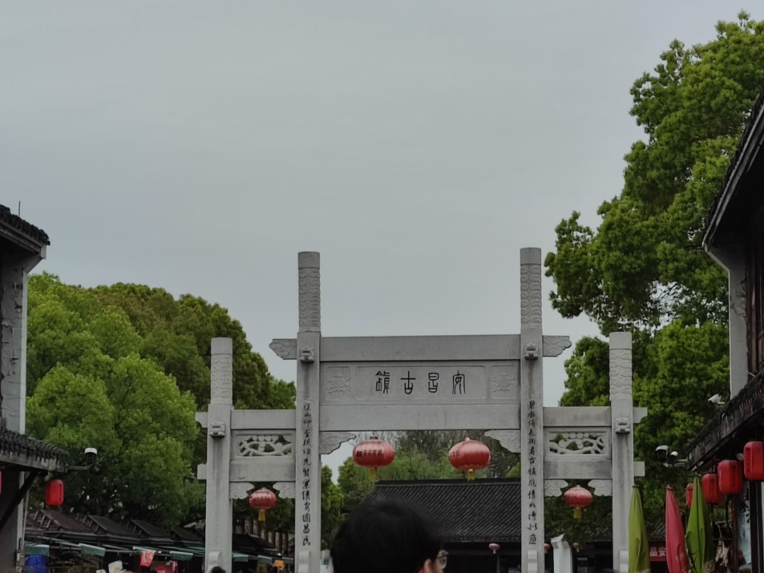 梦江南游绍兴 - 封面图