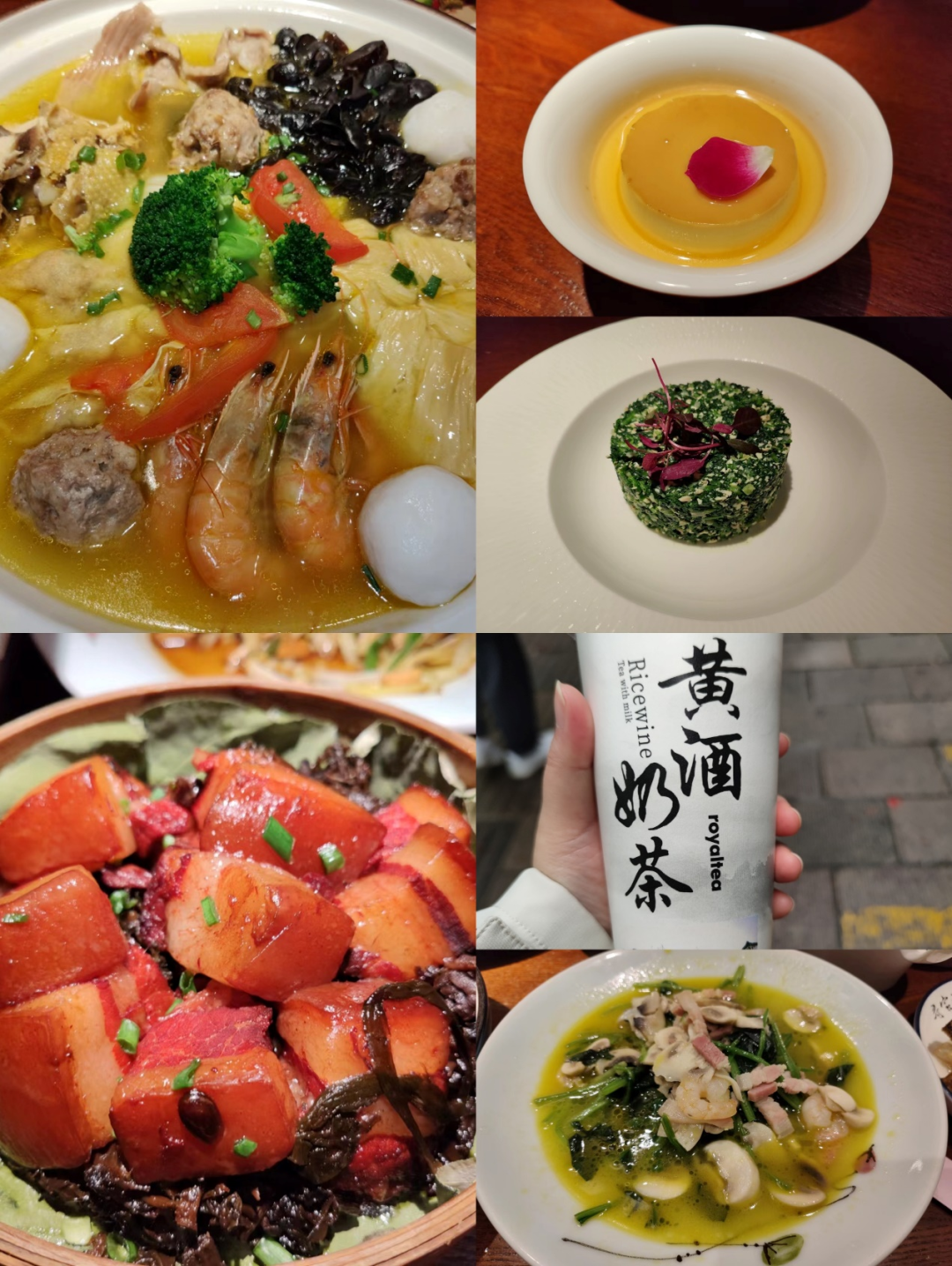 梦江南游绍兴 - 封面图
