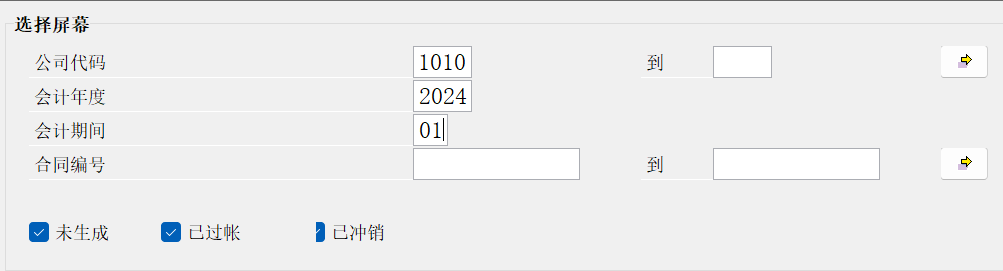 关于 SAPREFX 与 CAS21差异的开发调整方案 - 封面图