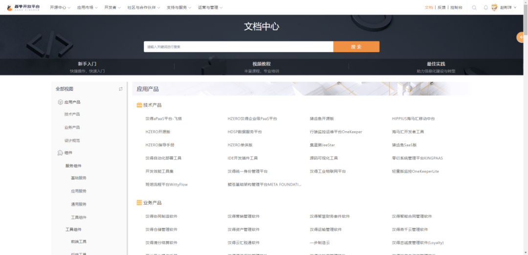 在收获中成长记三月班技术培训的那些时光 - 封面图