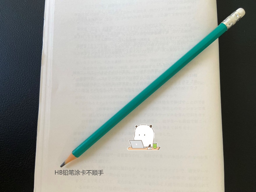 英语 Toeic 备考心得 - 封面图