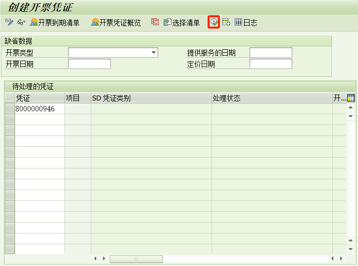 SAP 事务和屏幕变式 SHD0的应用 - 封面图