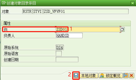 SAP 事务和屏幕变式 SHD0的应用 - 封面图