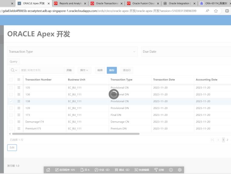 oracleapex 开发技巧 - 封面图