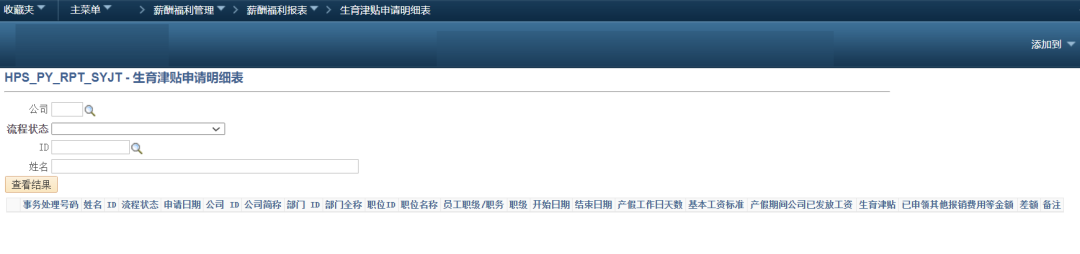 Query 报表权限配置 - 封面图