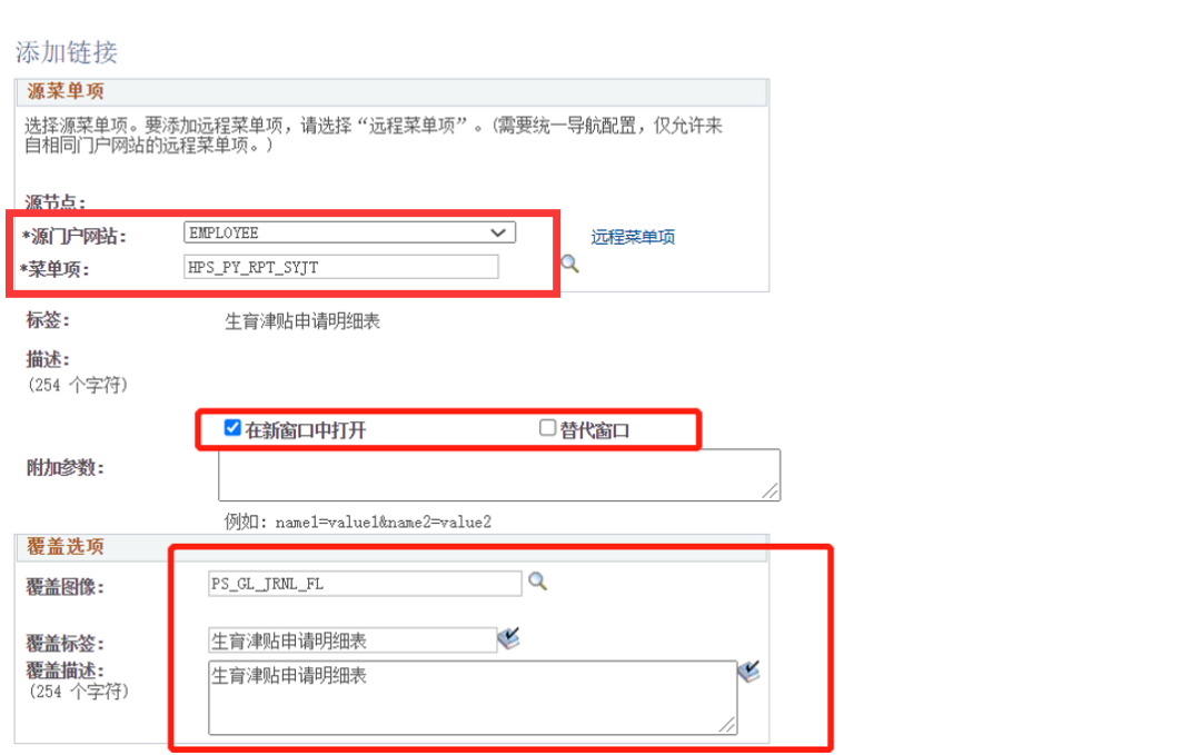 Query 报表权限配置 - 封面图