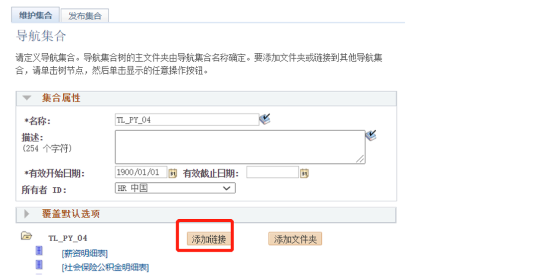 Query 报表权限配置 - 封面图