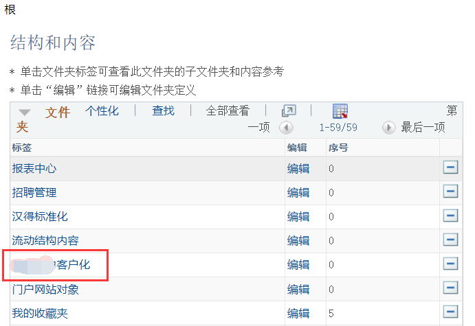 Query 报表权限配置 - 封面图