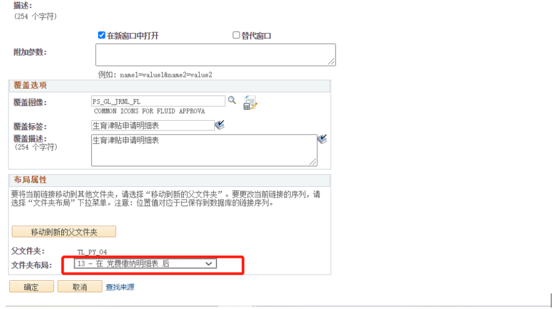 Query 报表权限配置 - 封面图