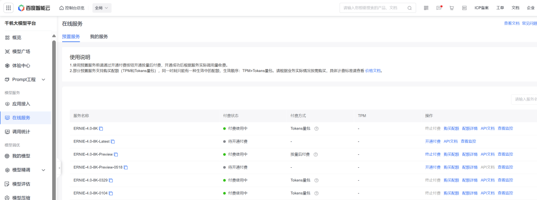 如何在 AIGC 平台快速建设一个应用助手 - 封面图