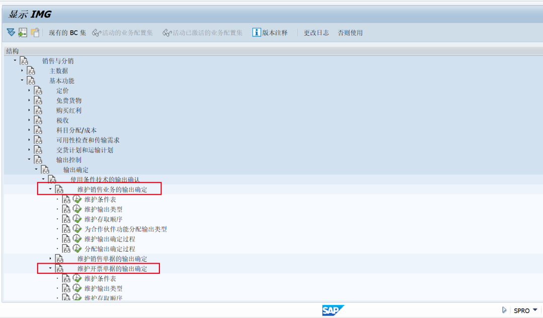 SAPOutput 自动打印 - 封面图
