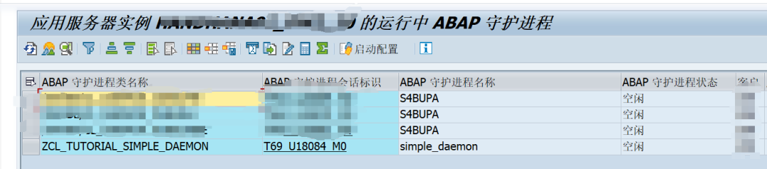 ABAPDaemon SAP 守护进程 - 封面图