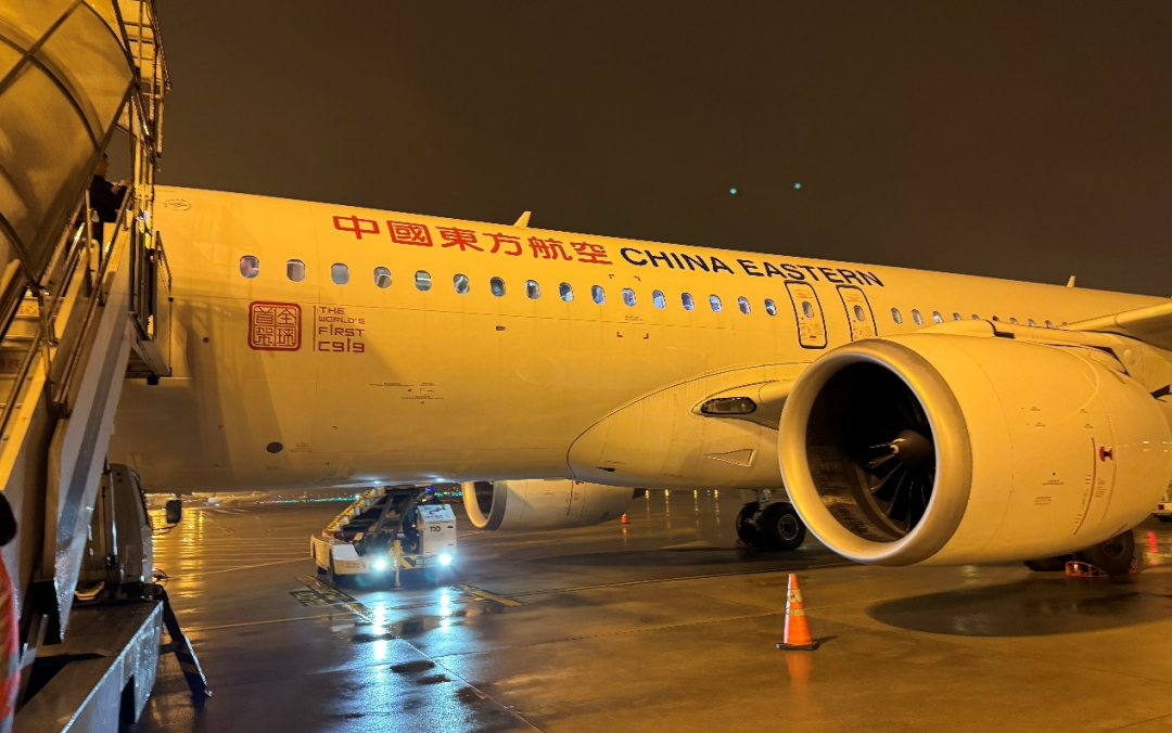 C919乘坐体验 - 封面图