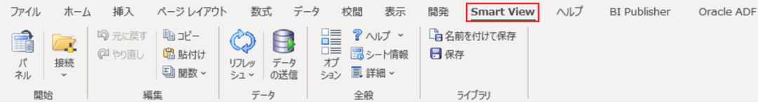 Fusion Financial Cloud 的报表开发 - 封面图