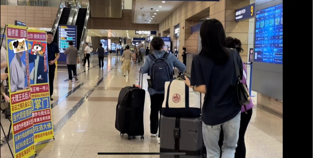 记一次有趣的接机 - 封面图