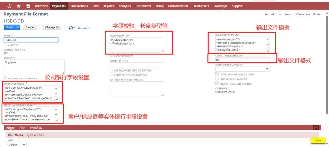 电子银行支付操作手册 - 封面图