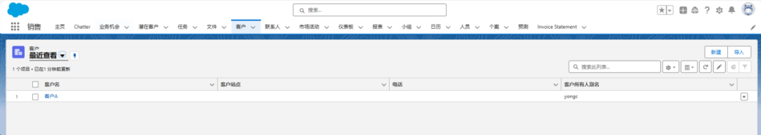 Salesforce 平台简介 - 封面图