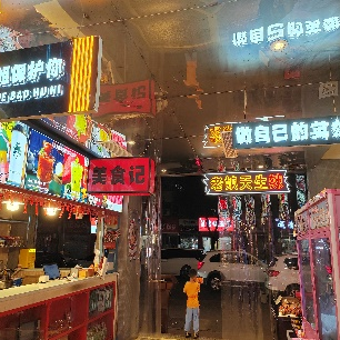 在重庆做项目的酸甜辣没有苦 - 封面图