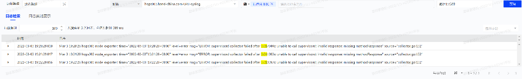轻量版监控 One Keeper Lite 总结文档 - 封面图