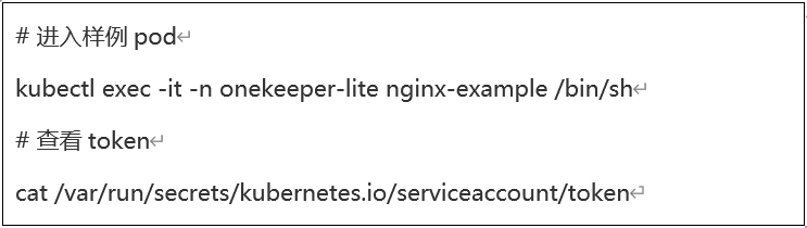 轻量版监控 One Keeper Lite 总结文档 - 封面图