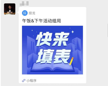 花样团建姿势 MABDer 的团建一览 - 封面图