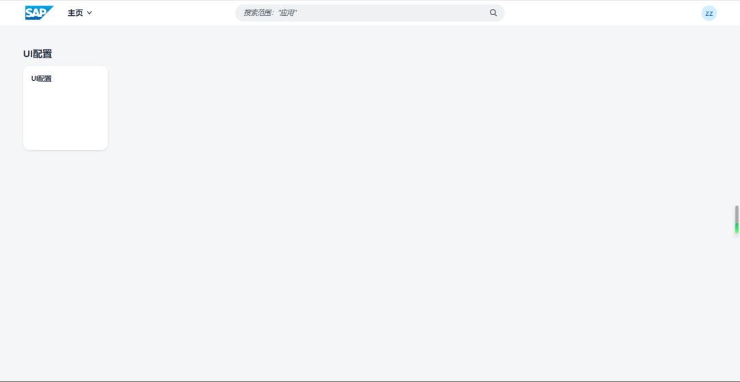 SAPBTP 应用权限分配 - 封面图