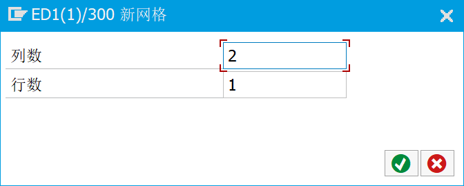 SAPEWM 系统标准简单图形框架的应用 - 封面图
