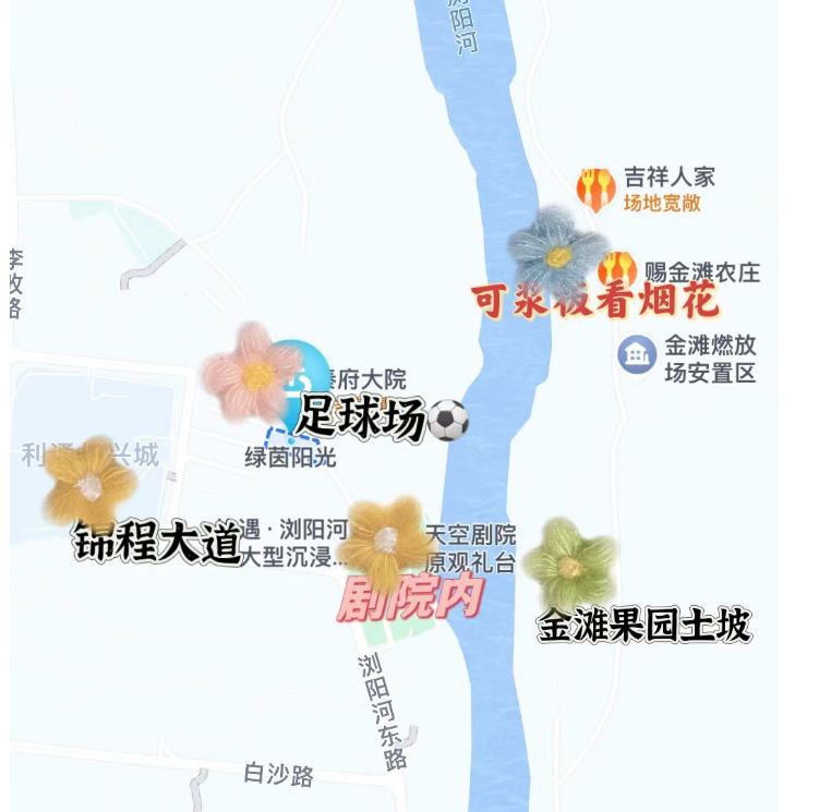 一场浪漫的邂逅浏阳烟花 - 封面图