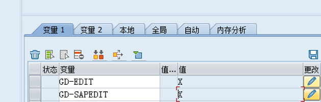SAP 请求传输相关知识简介 - 封面图