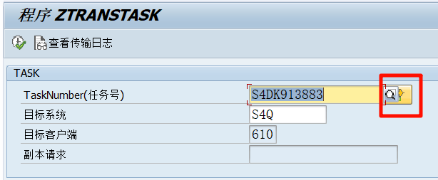 SAP 请求传输相关知识简介 - 封面图