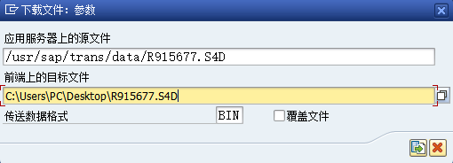 SAP 请求传输相关知识简介 - 封面图