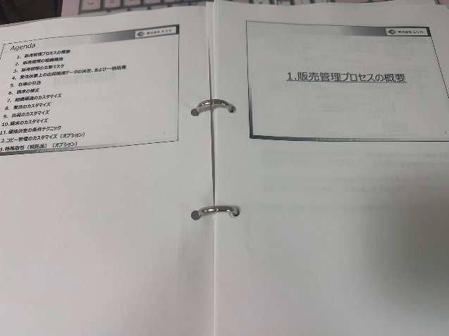 2023开启我的东京新副本 - 封面图