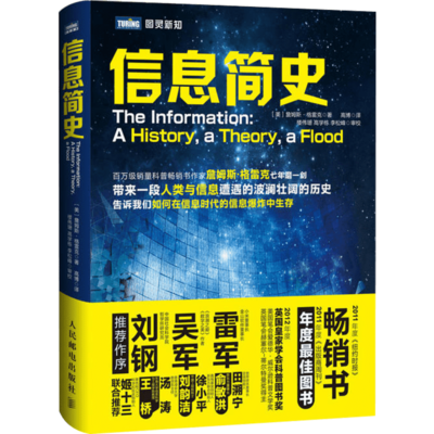 如果早点读到这本书有多好 - 封面图