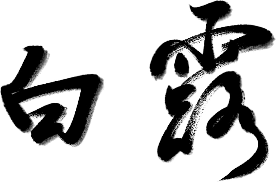 带你了解对日项目中的信息安全事 - 封面图