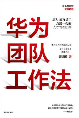当我们谈 HR 时我们谈些什么 - 封面图