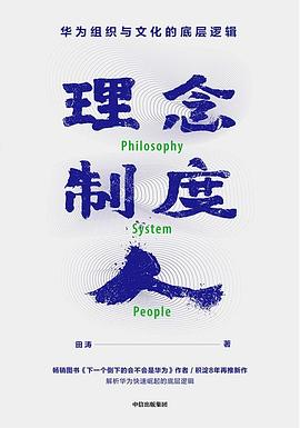 当我们谈 HR 时我们谈些什么 - 封面图