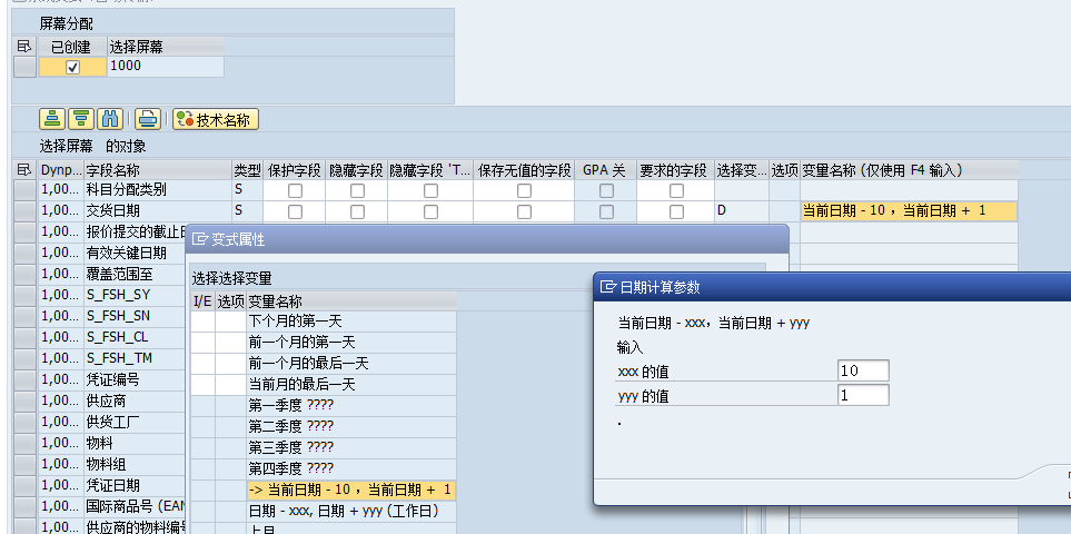 浅谈报表选择变式 - 封面图