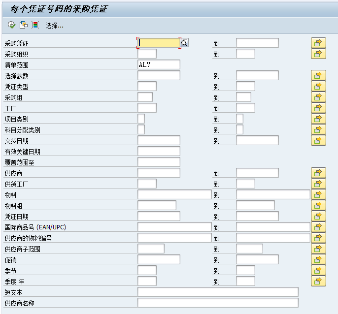 浅谈报表选择变式 - 封面图