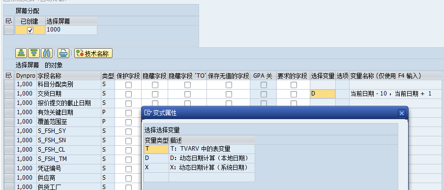 浅谈报表选择变式 - 封面图