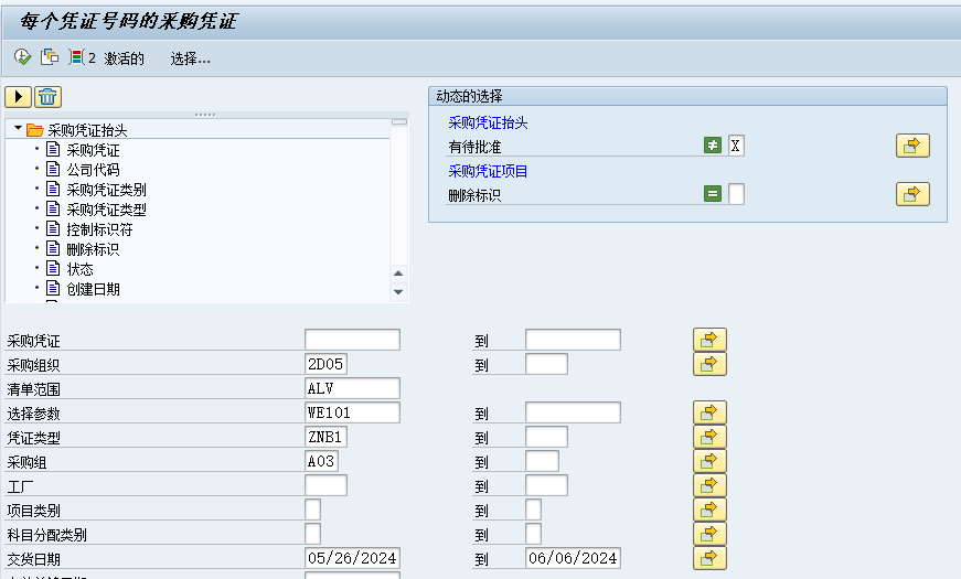 浅谈报表选择变式 - 封面图