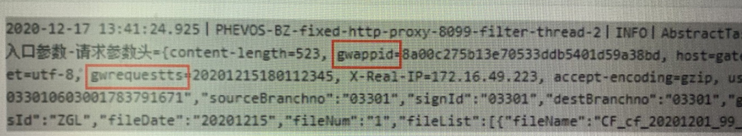 SAP 接口错误问答 - 封面图