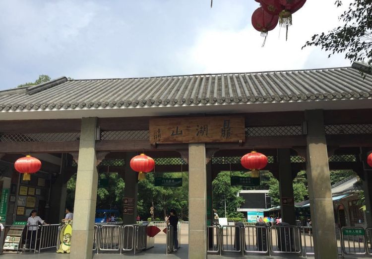 走进肇庆感受岭南风情 - 封面图
