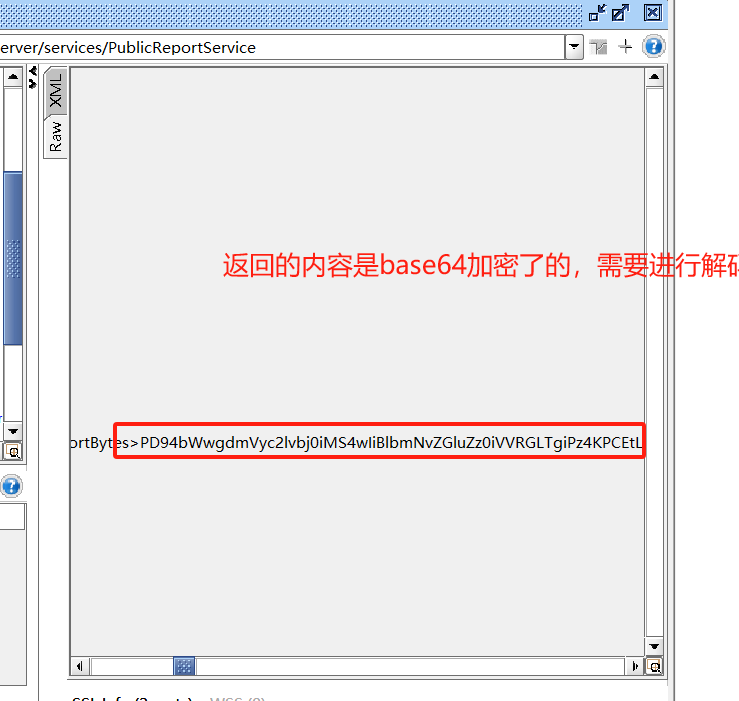 第三方语言程序调用 Fusion Webservice 的方法说明 - 封面图