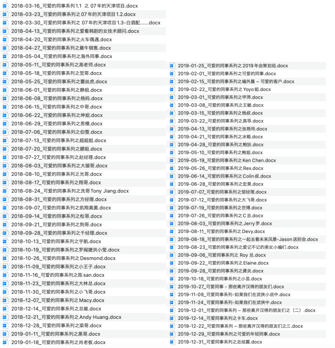 爱记不记7周年 - 封面图