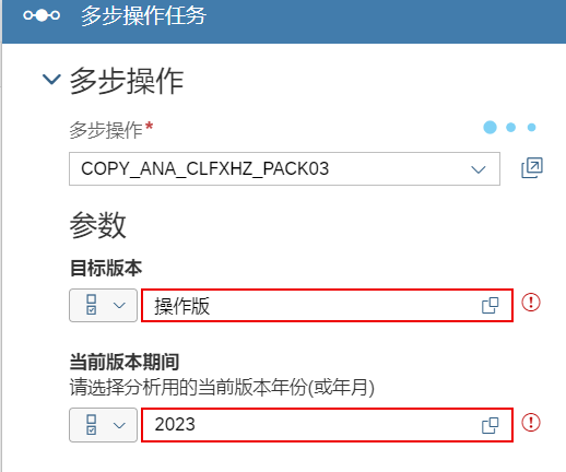 SAC 系统功能分享日历功能 - 封面图
