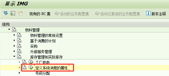 SAPMM 采购订单如何设定最晚可交货日期 - 封面图