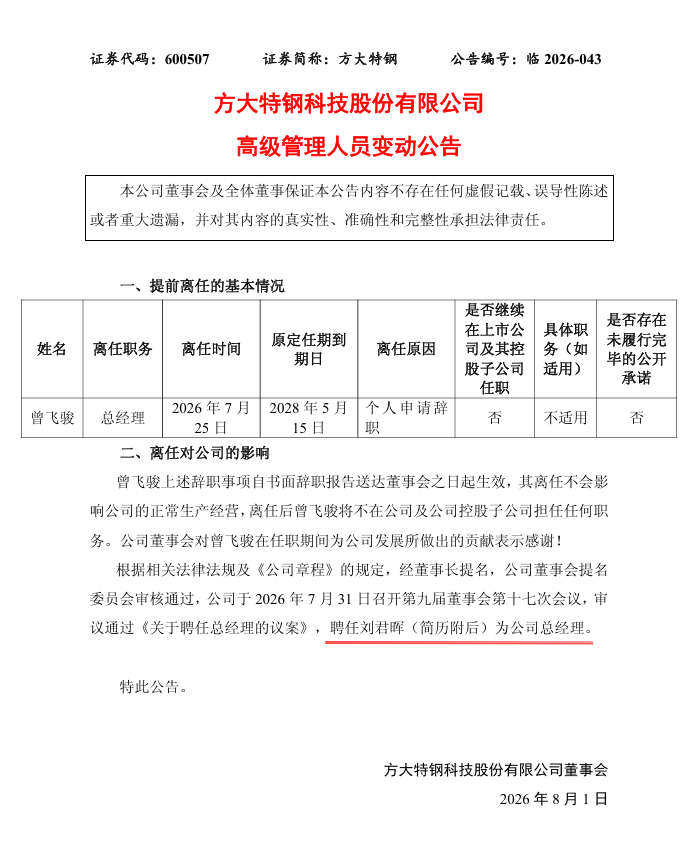 方大1.png