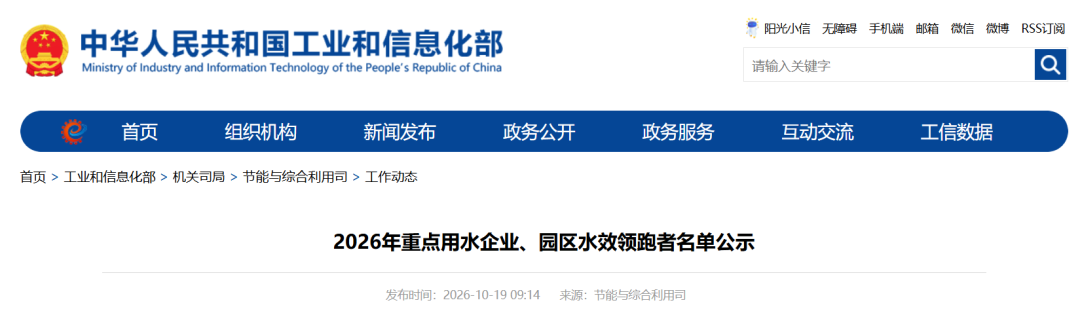 工信3.png