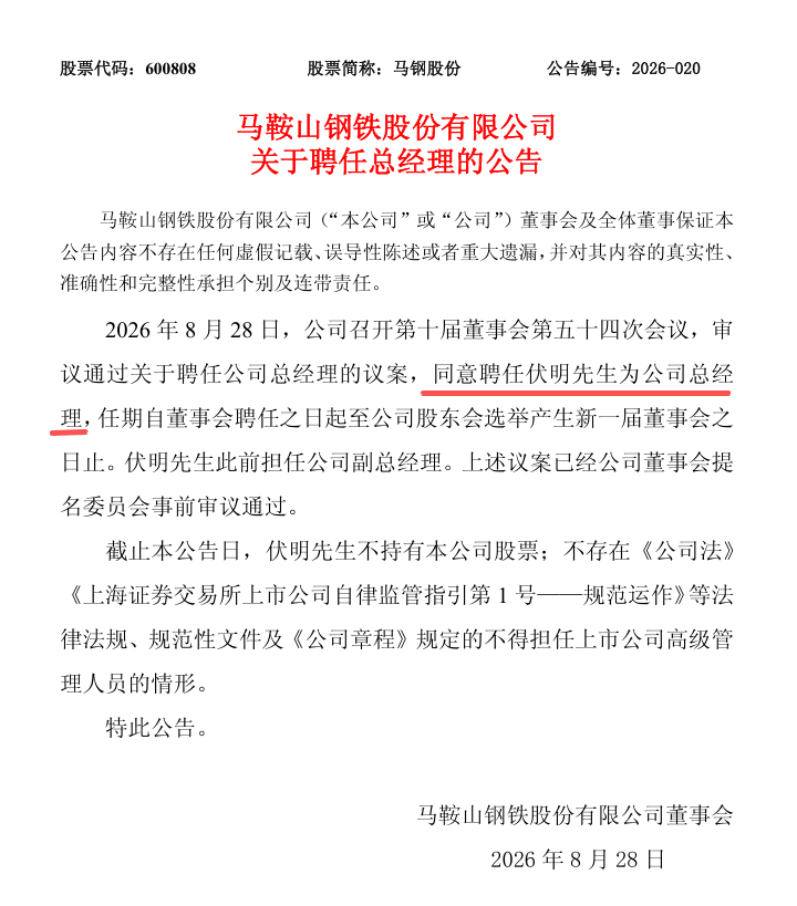 马.png